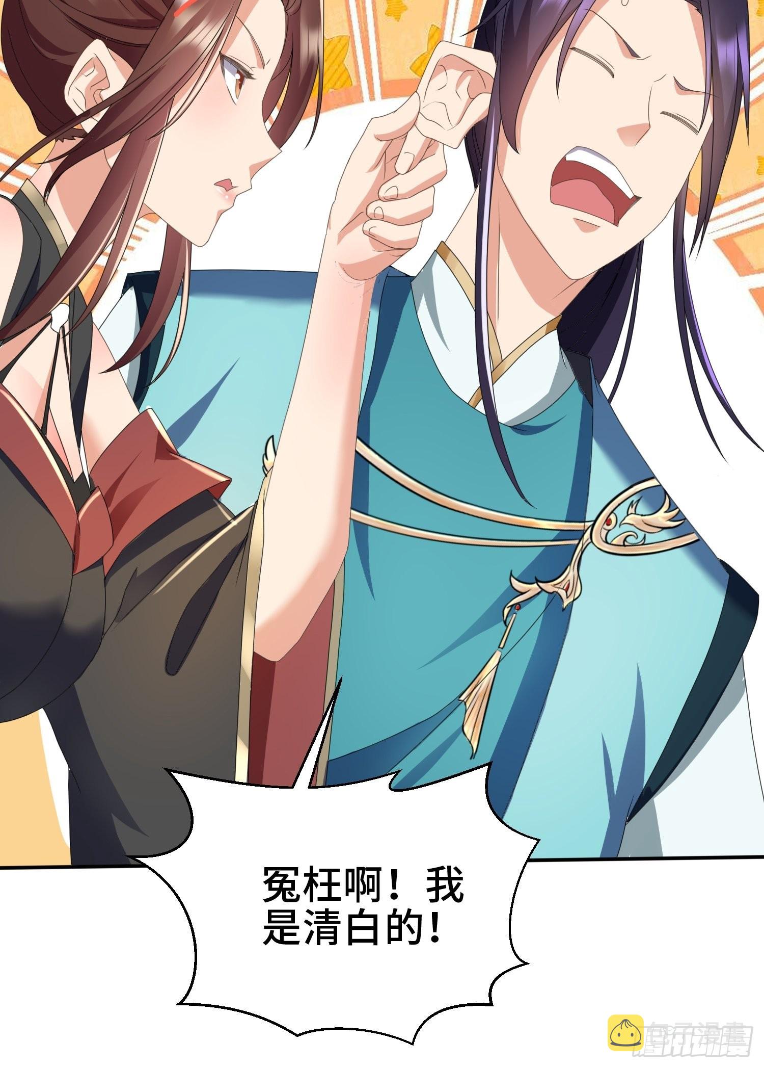 红颜24