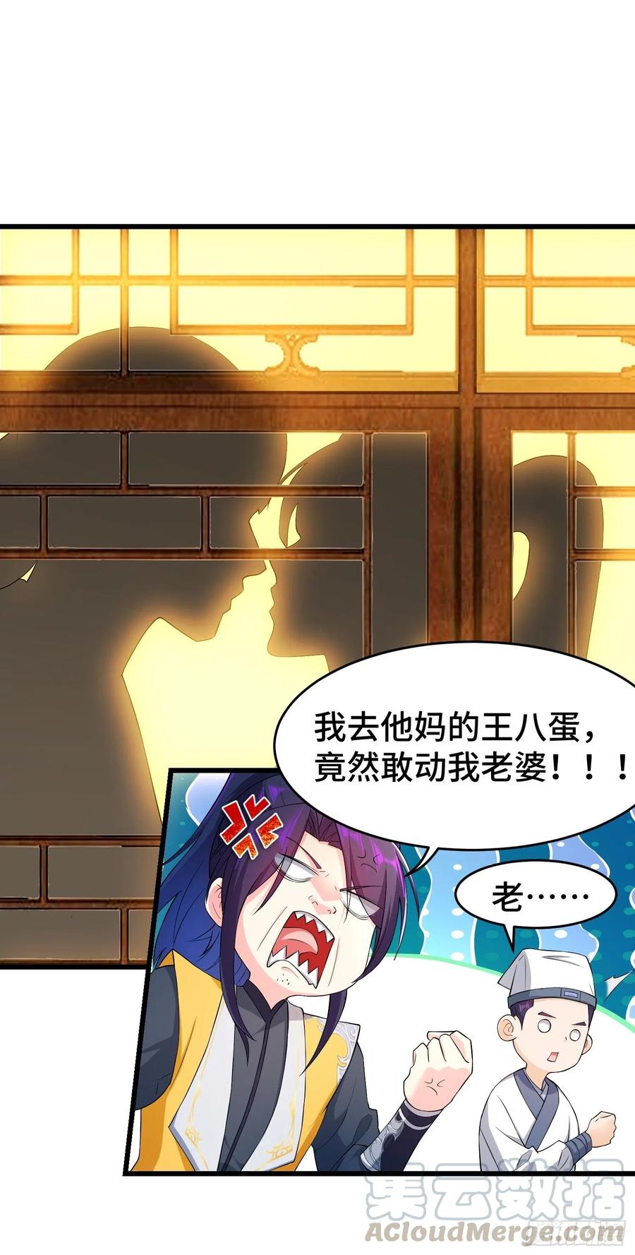 兄妹！30
