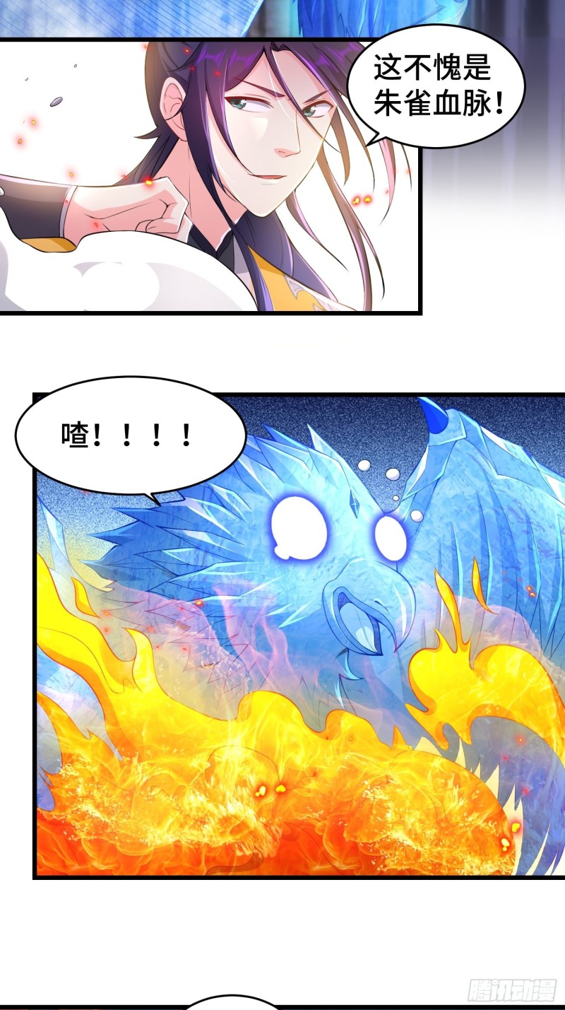 雪原冰凤33