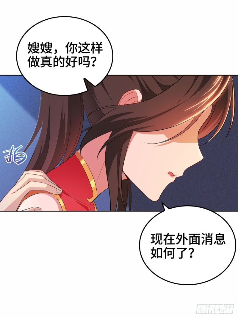 一纸休书16
