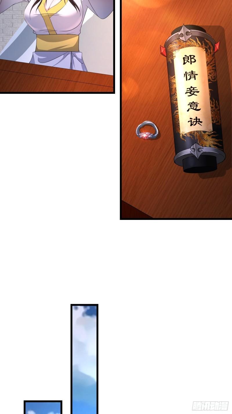 无上尊者12