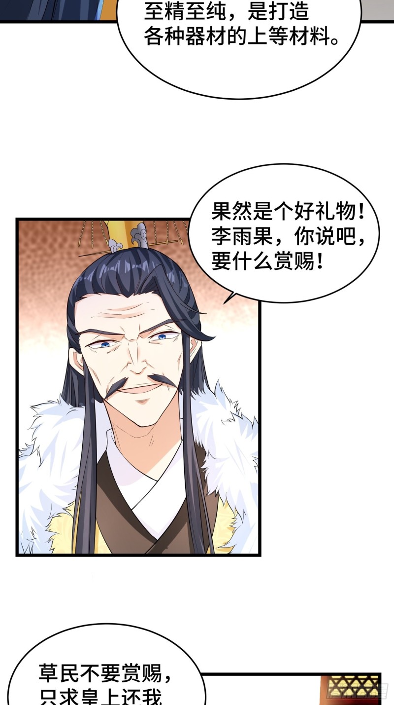 陪陪我嘛~15