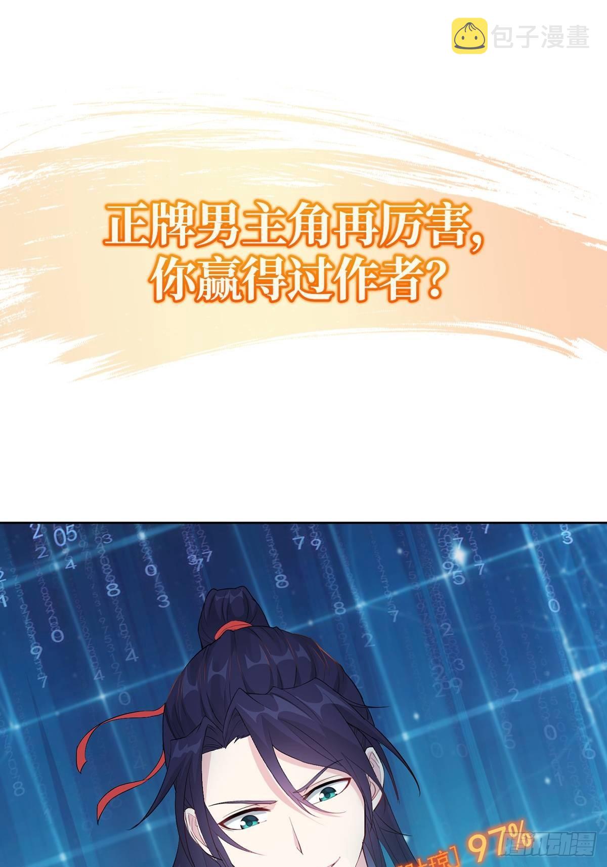 预告14
