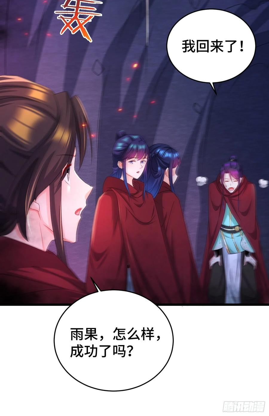 摧毁虚石35