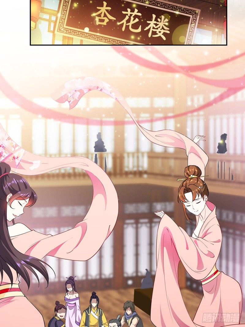 贼心不死23