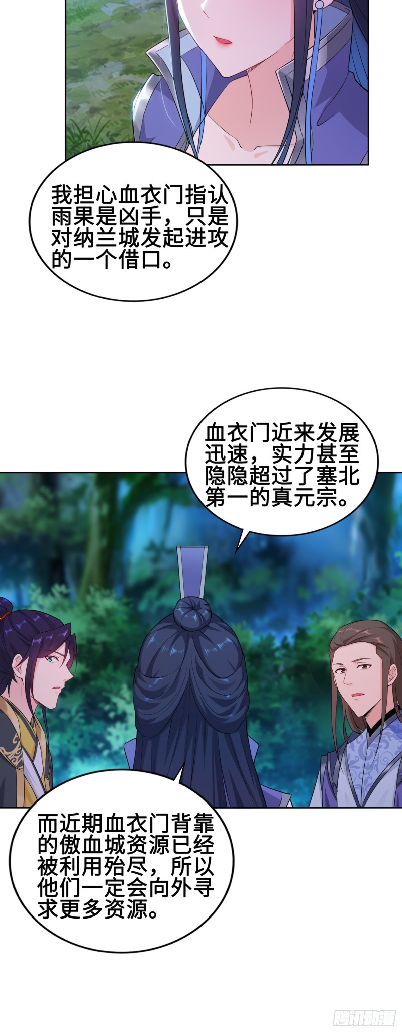 绝处逢生22