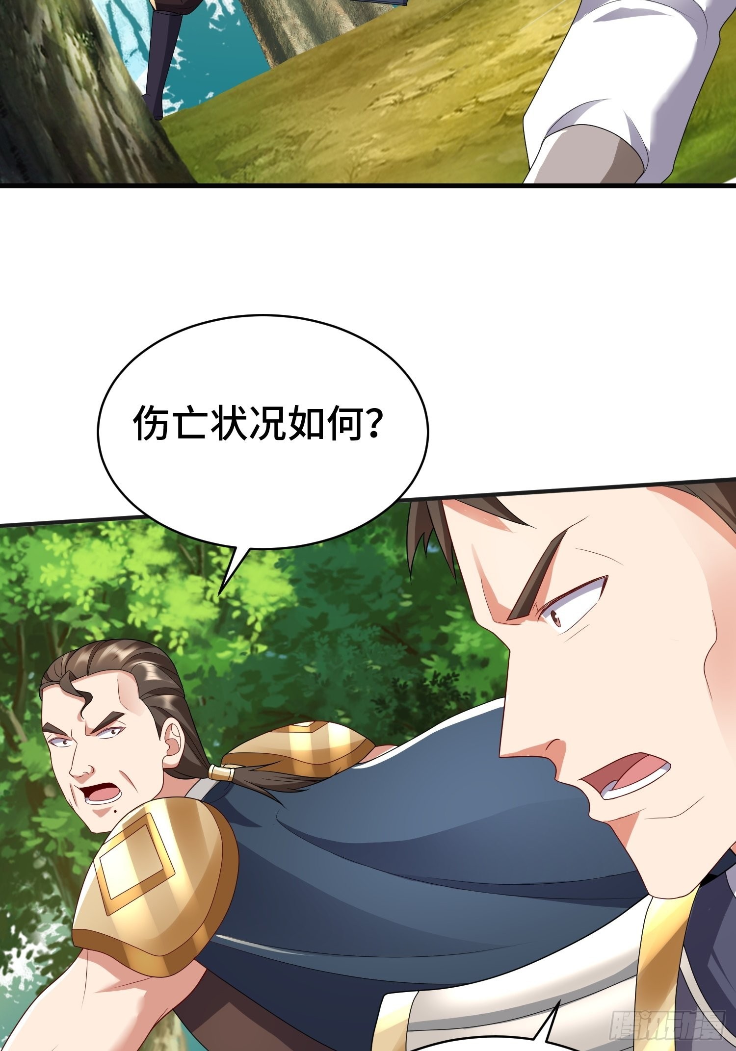 战局已定3
