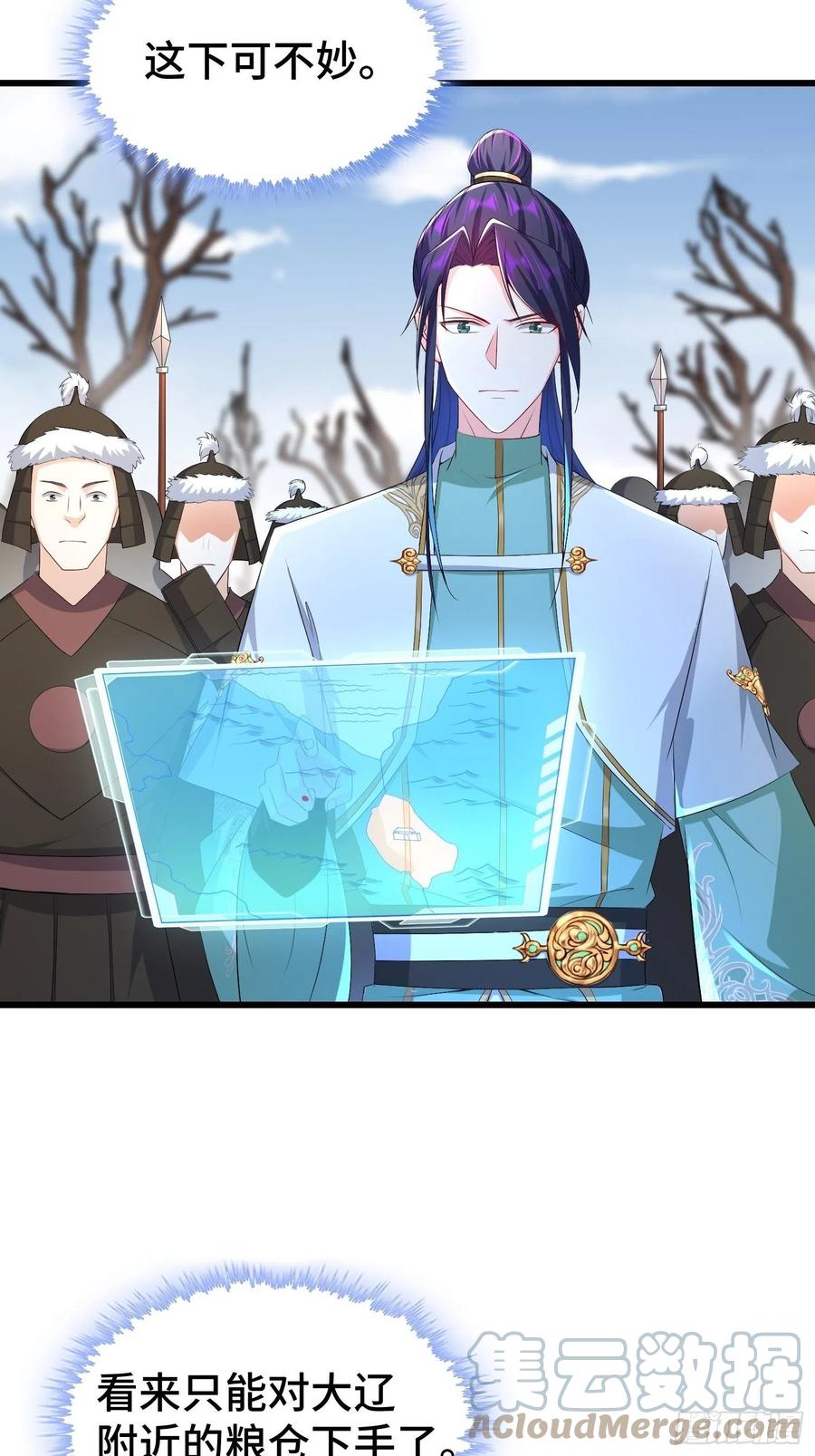 烧毁粮仓12