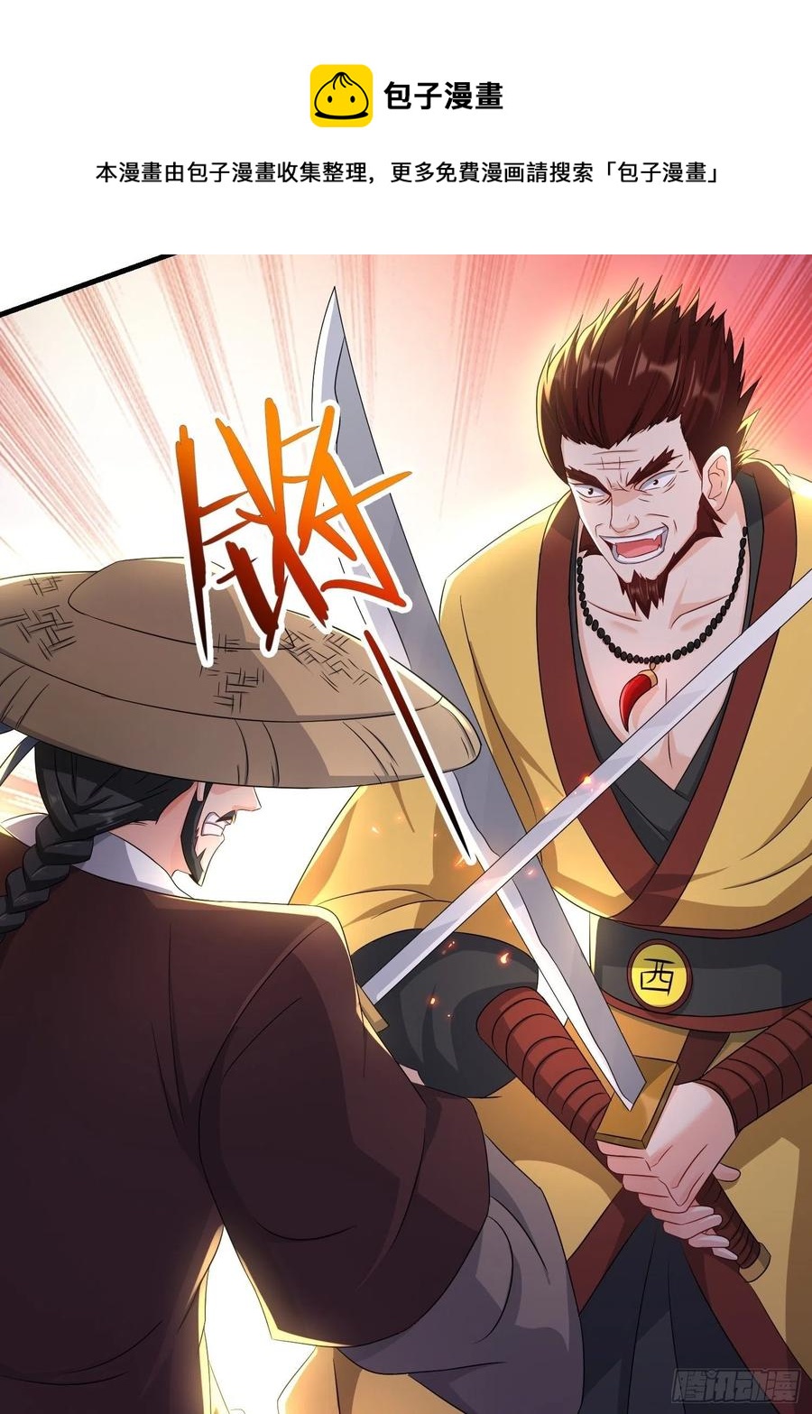 瘟疫之村14