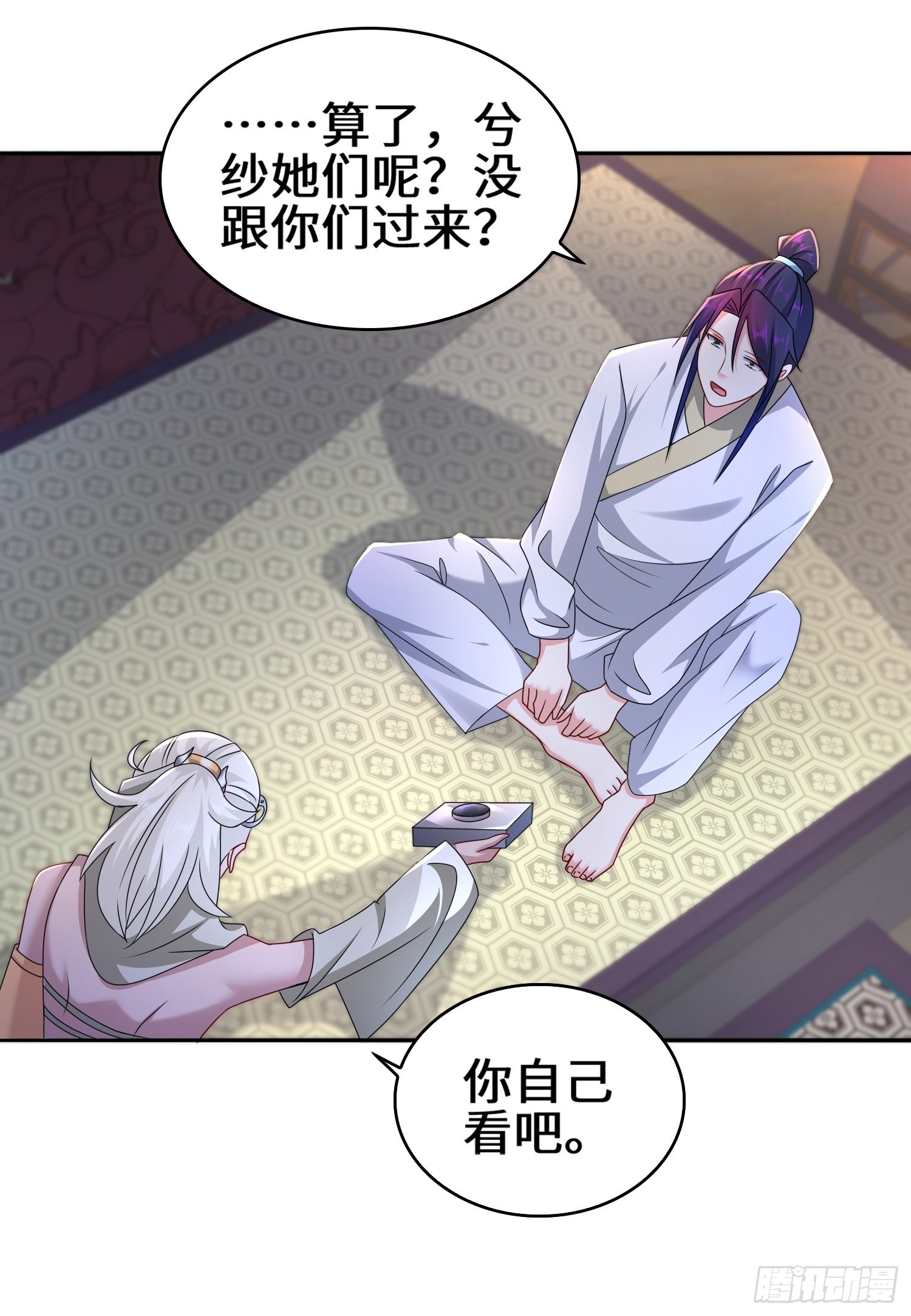 营地疑案14