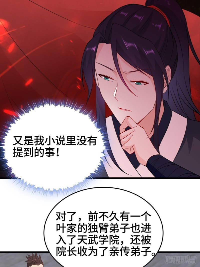 会见狼主35