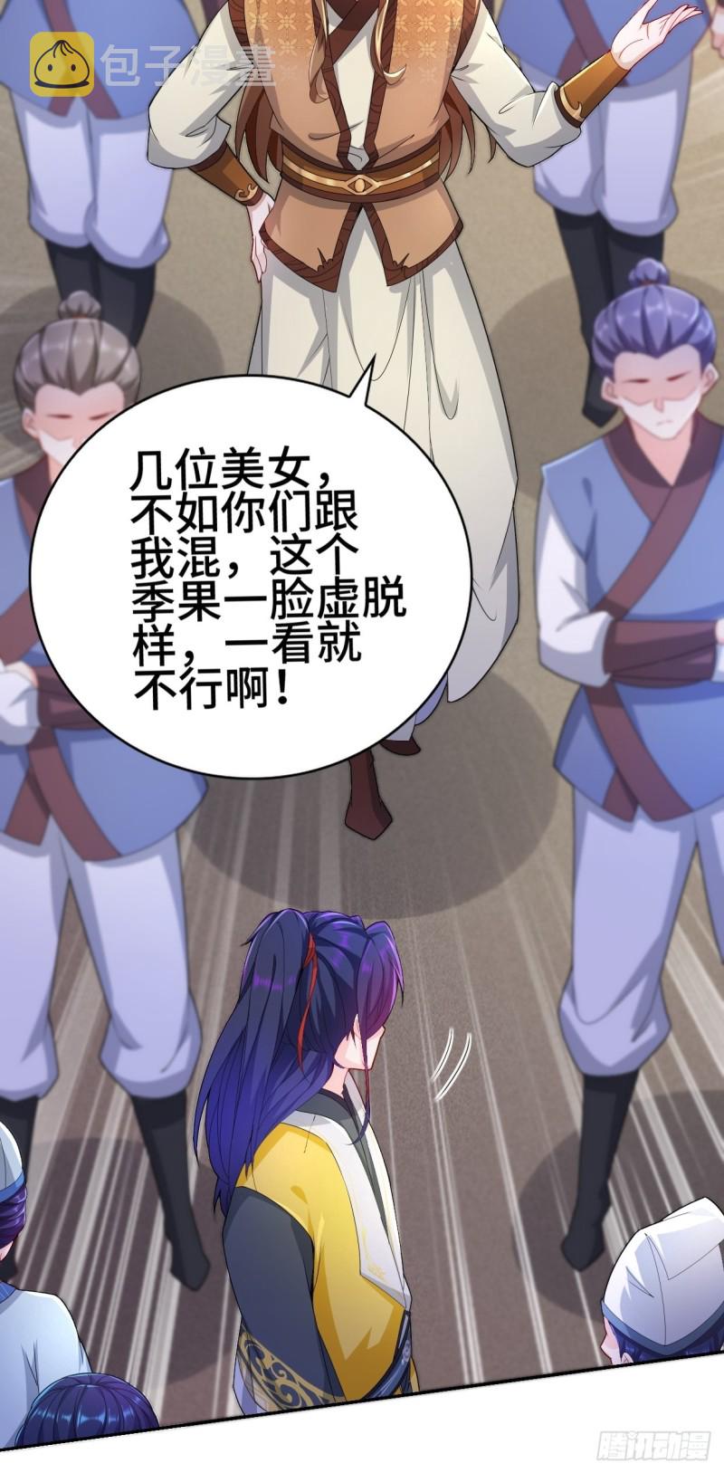 一龙双凤36