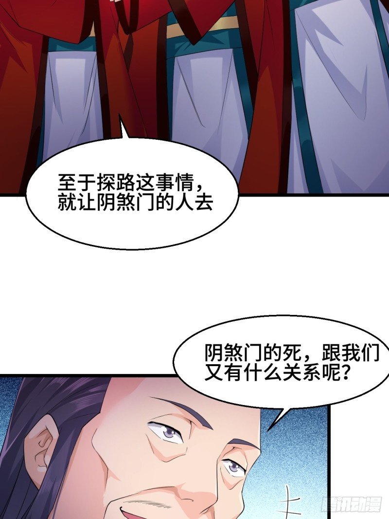 冰川巨人33