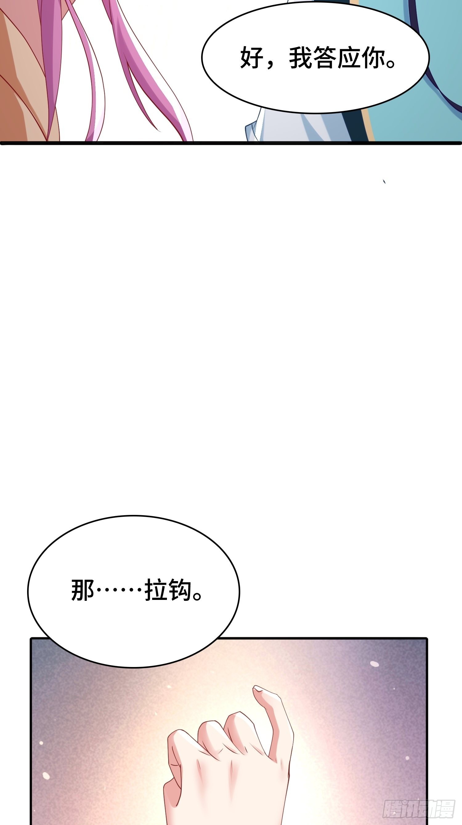 复仇之心37
