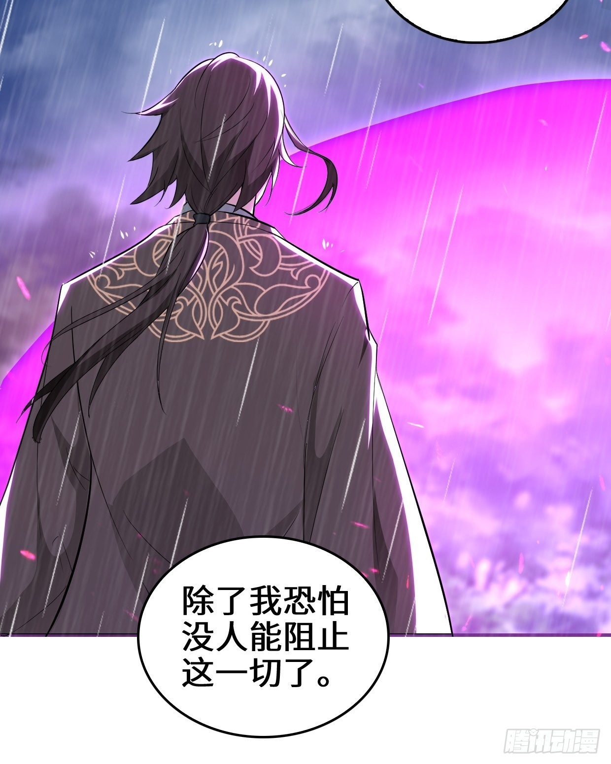 旧敌重现7