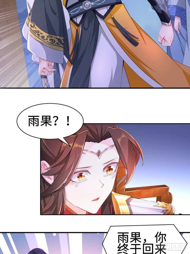 兵临城下24