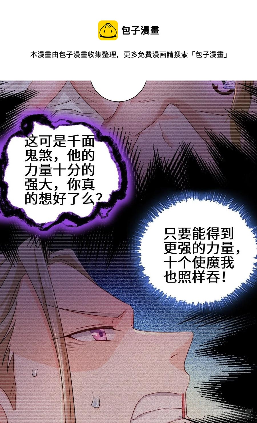 不忍伤害23