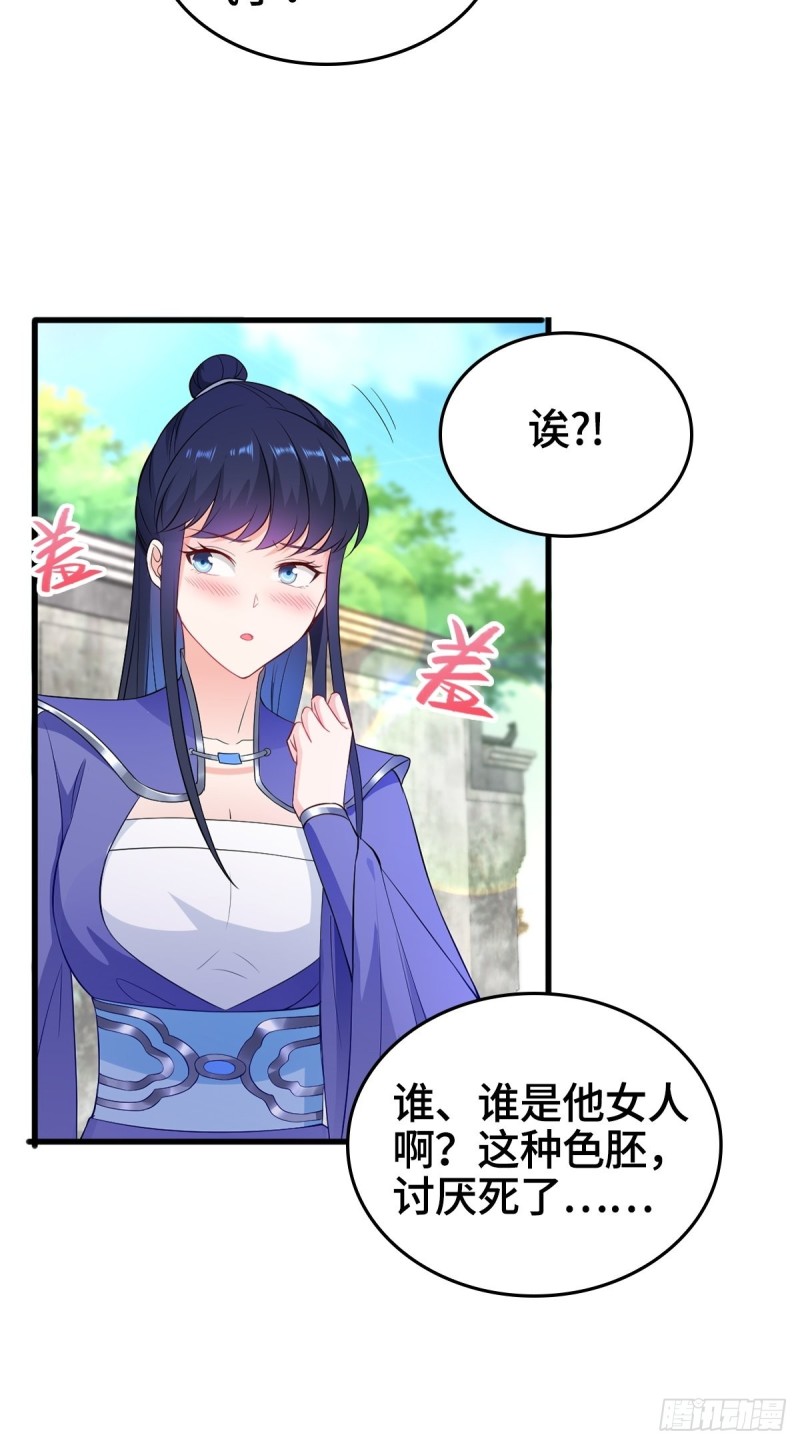 会见狼主23
