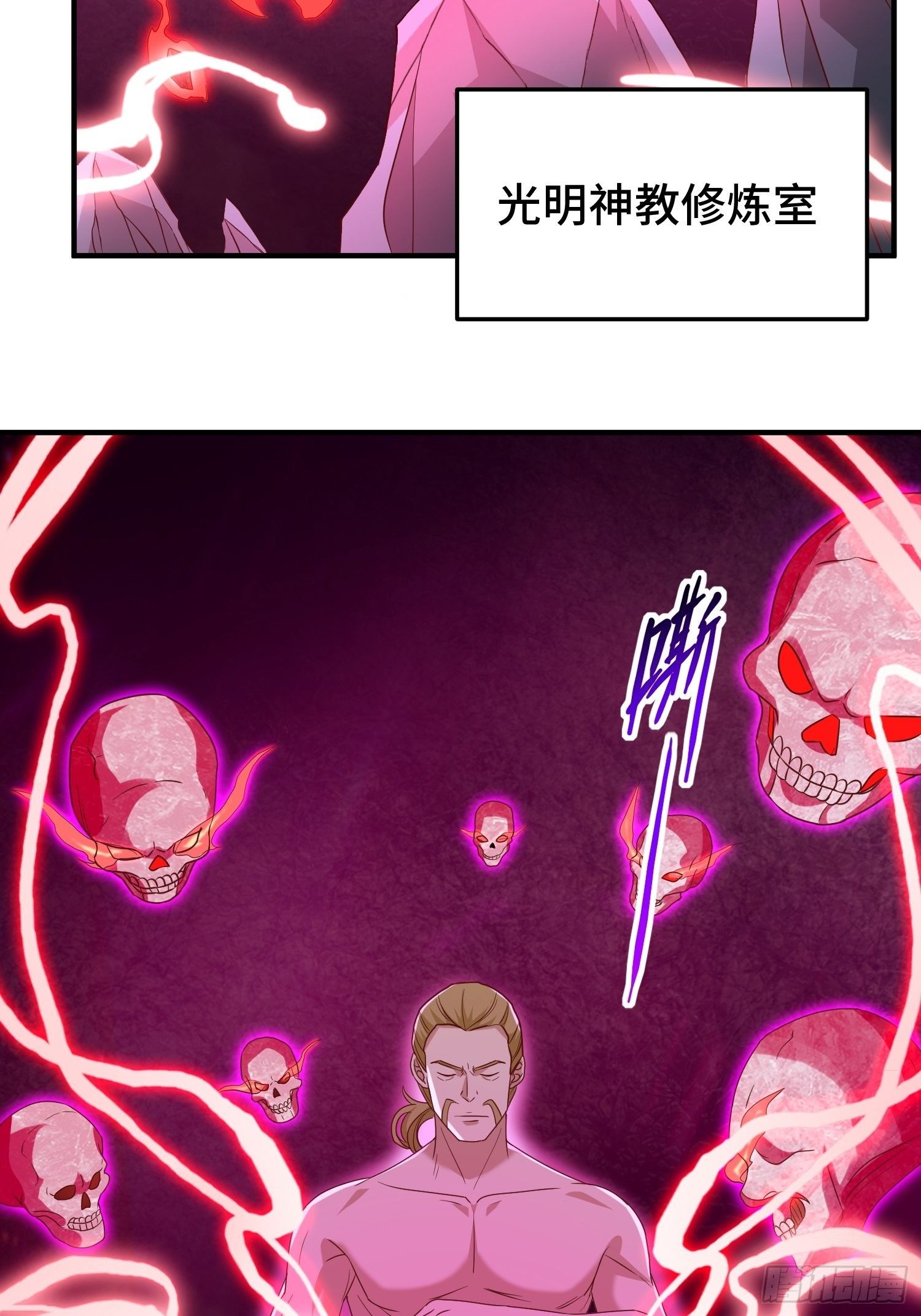 锦绣王朝的宝藏27