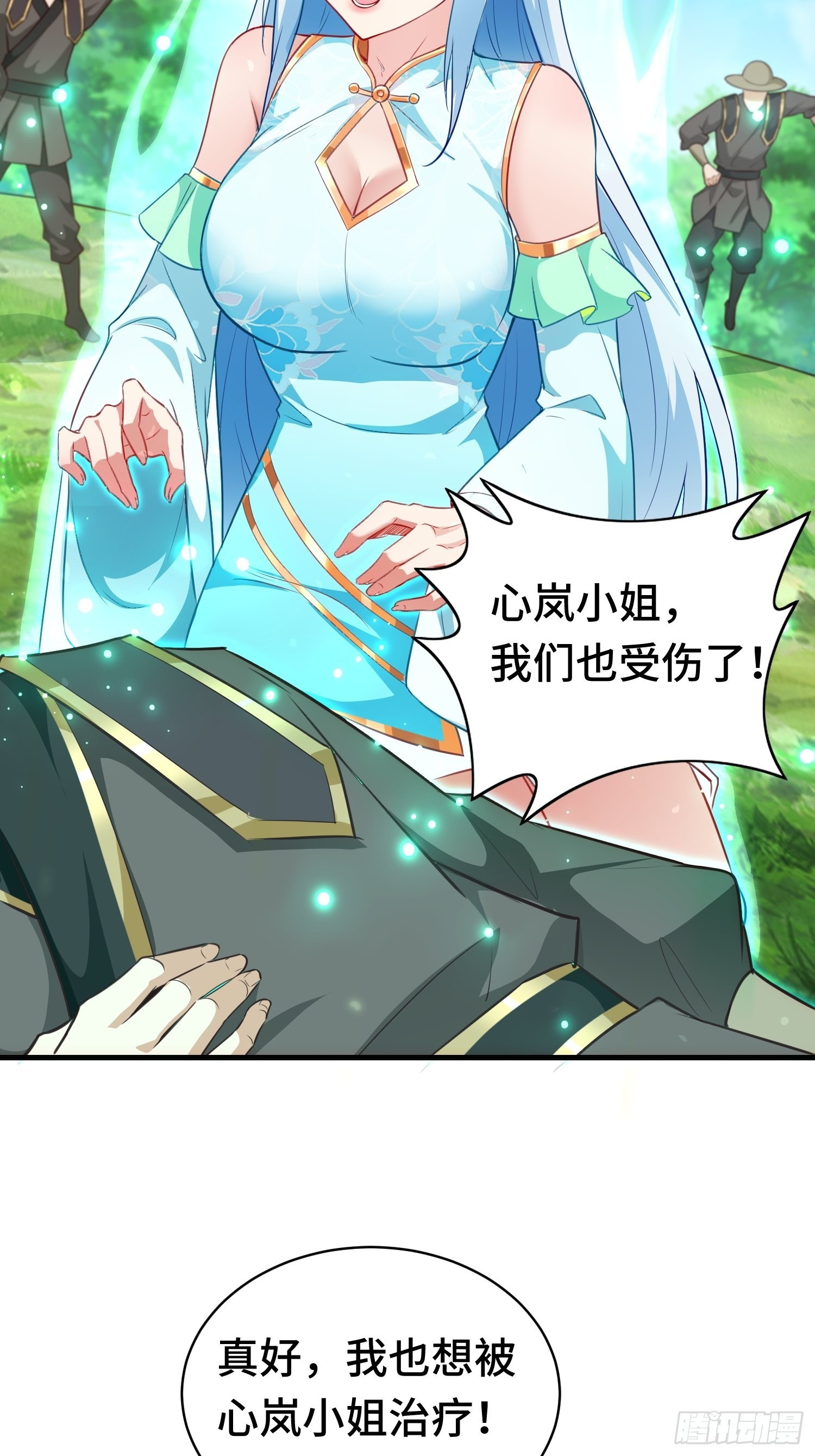 战局已定22