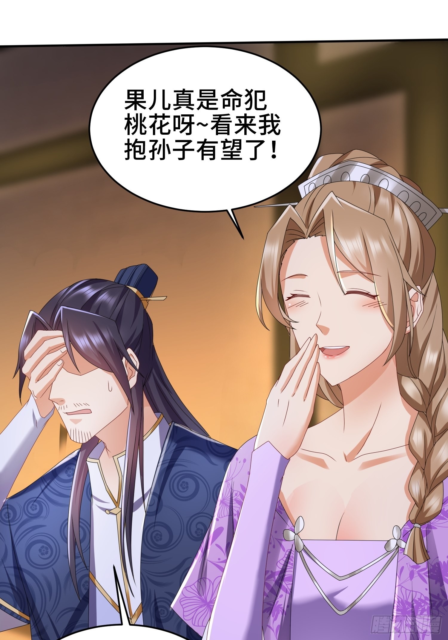 红颜25