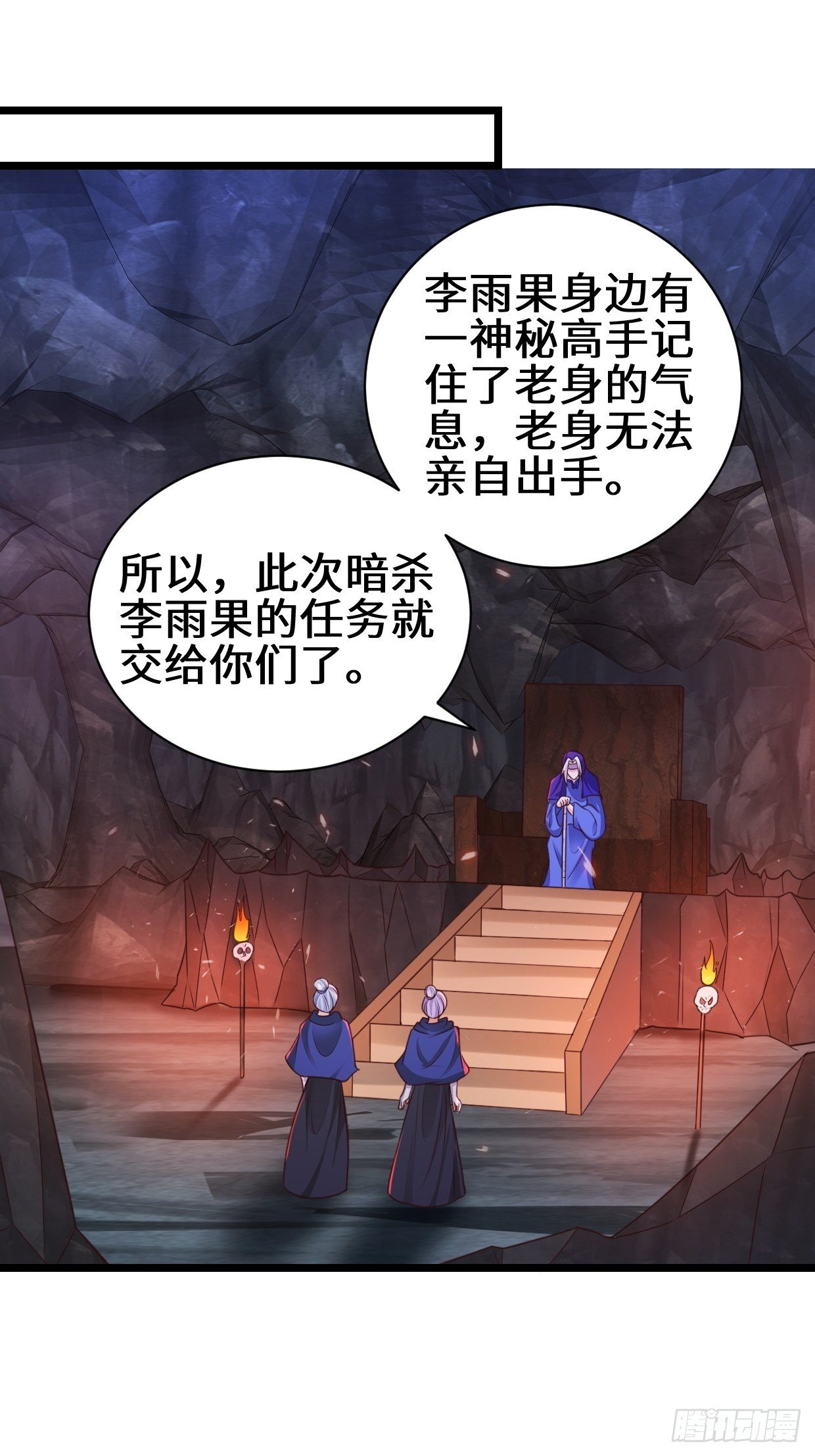 禁忌的力量22