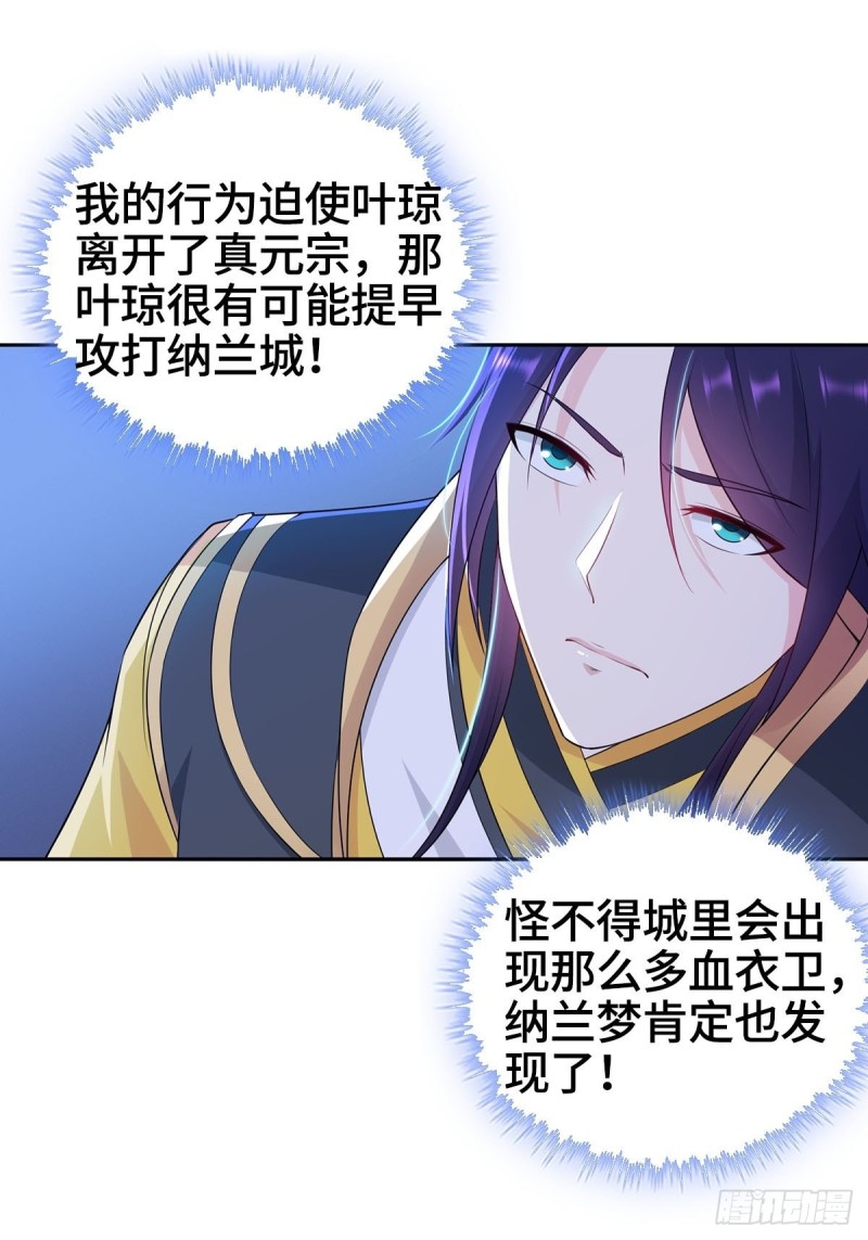 一纸休书31