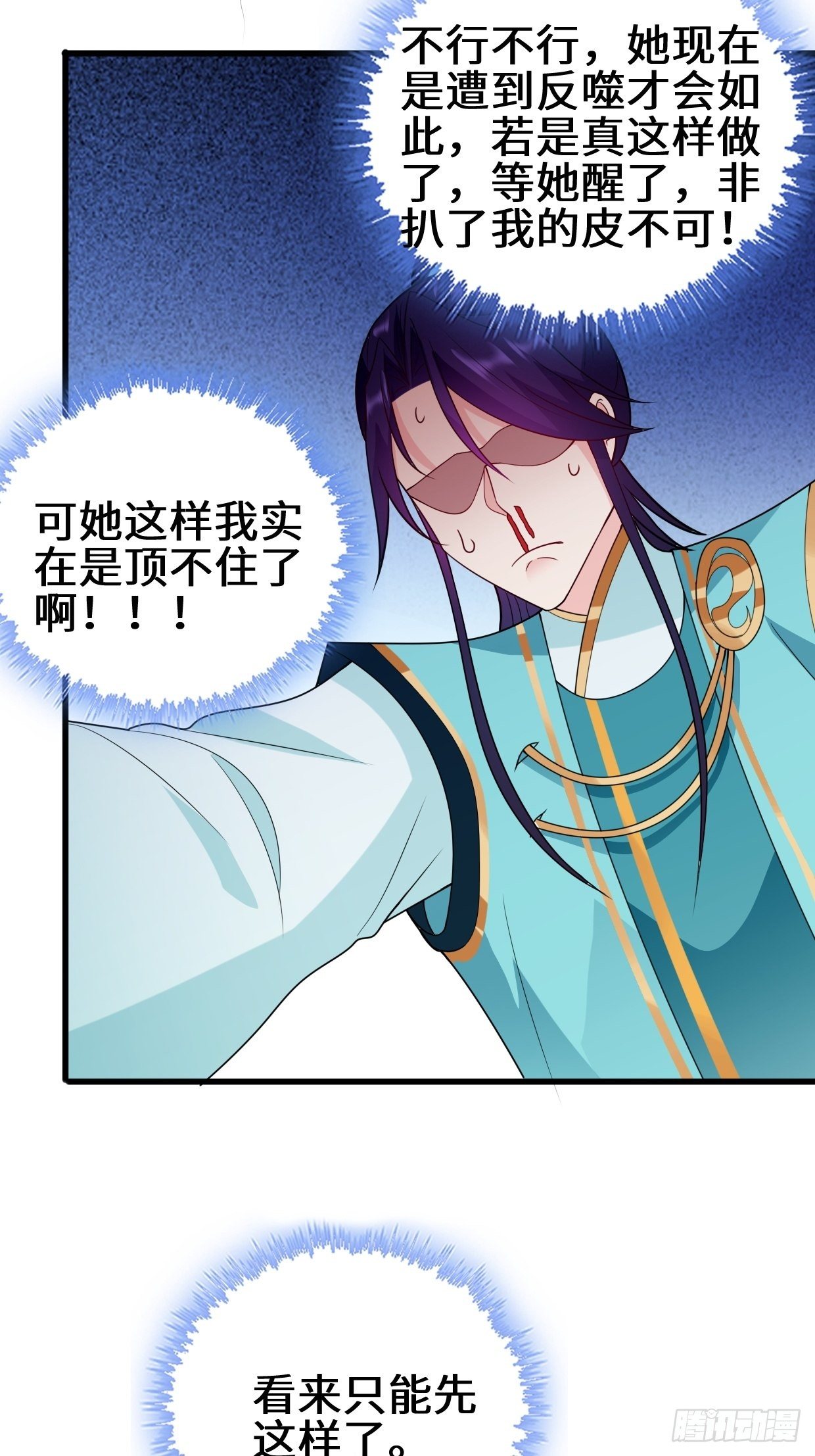 正人君子李雨果27