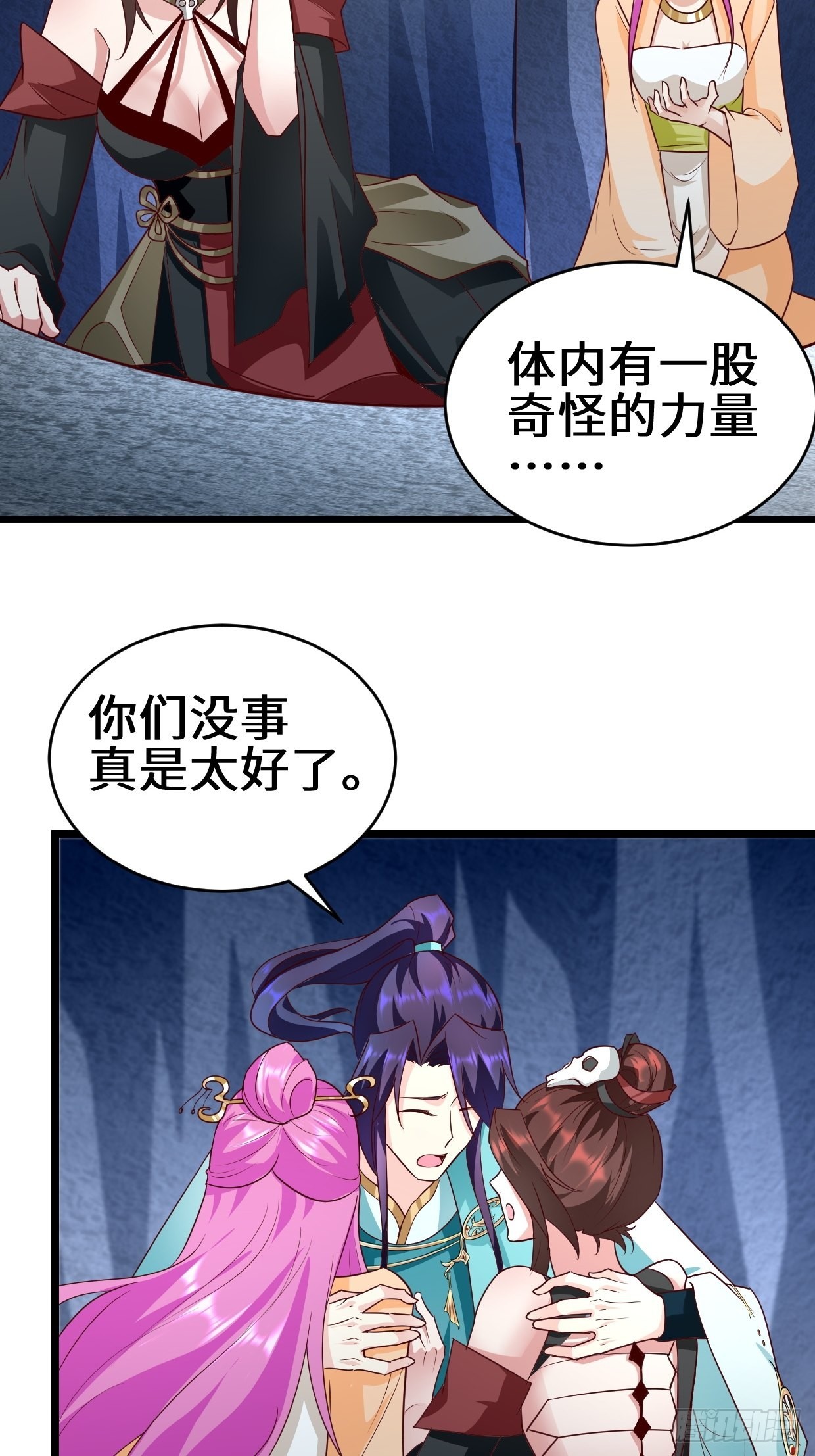 力量的代价22