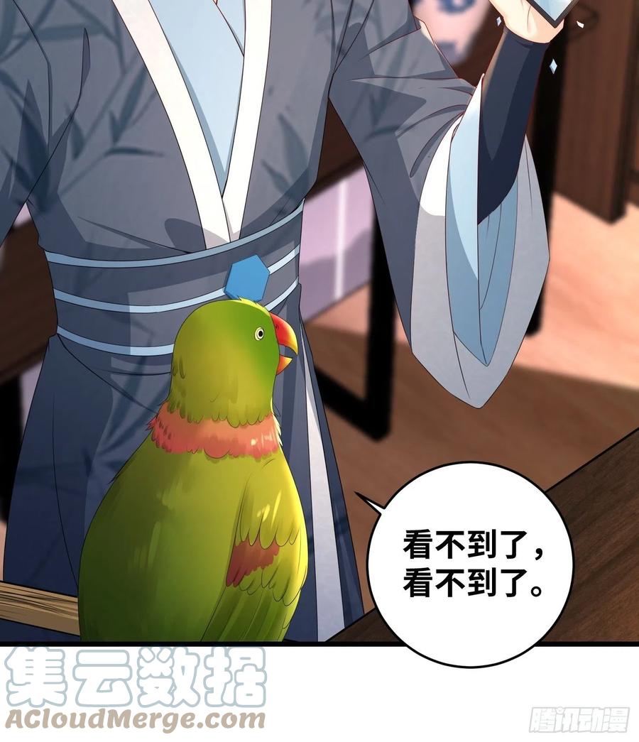 同恶相济4