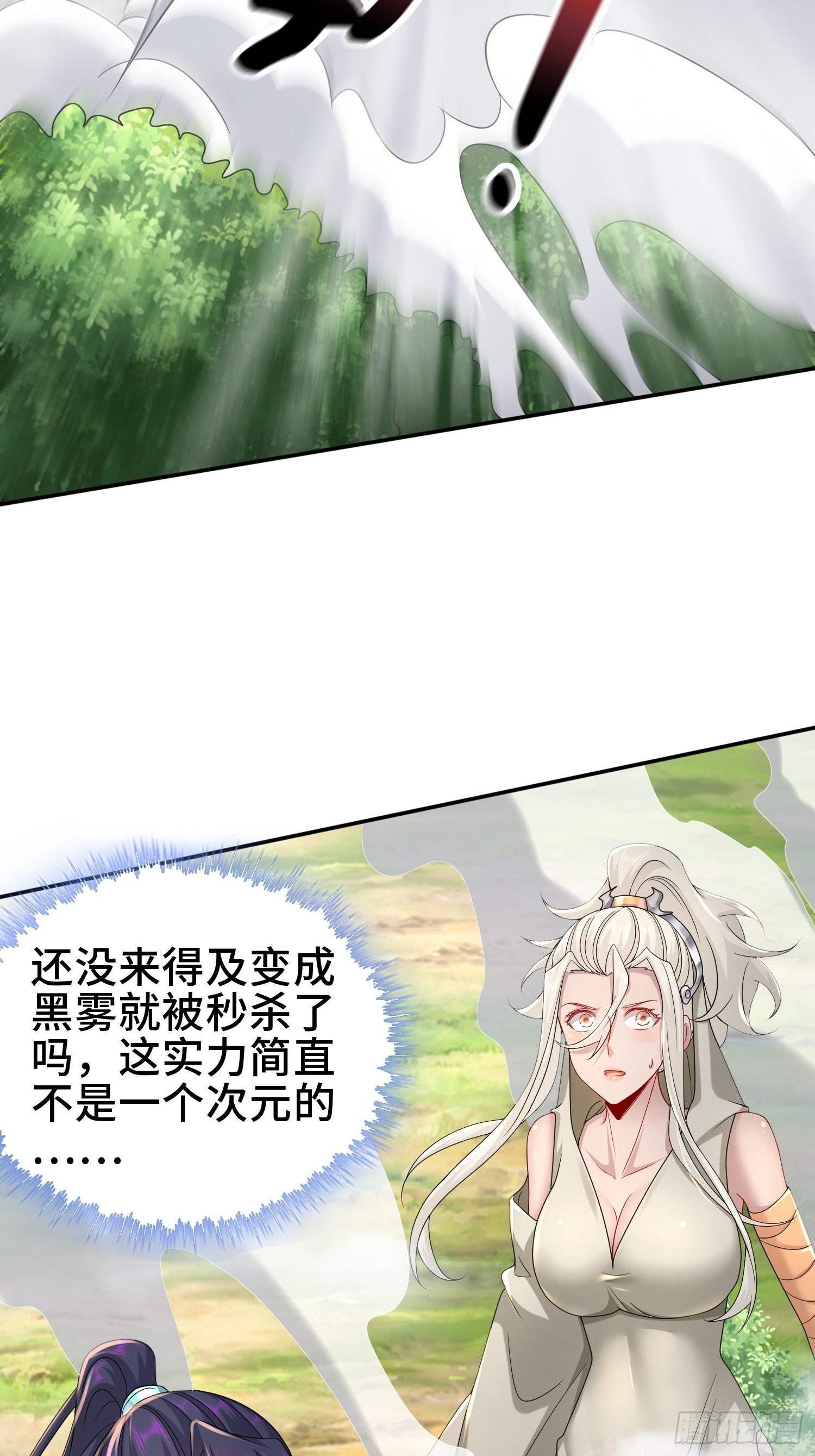 武尊的实力27