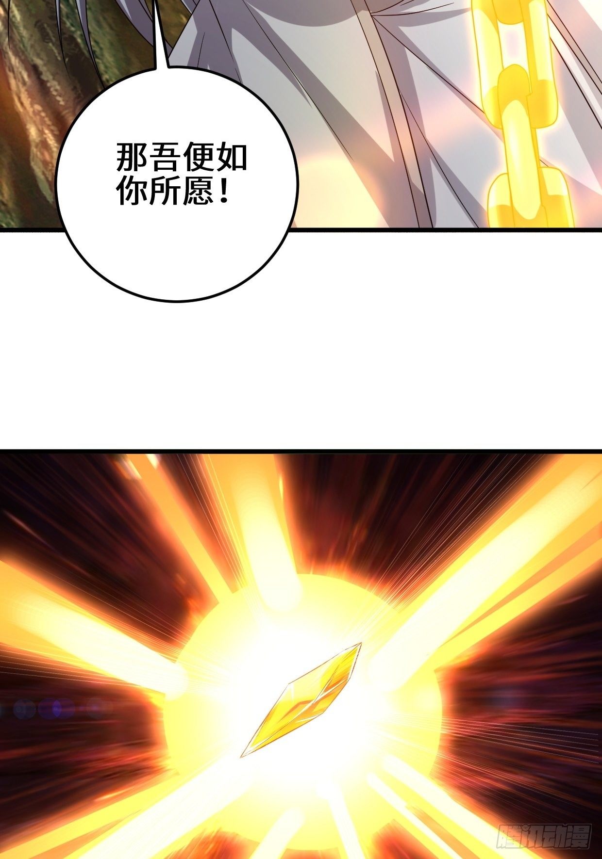 轮回20