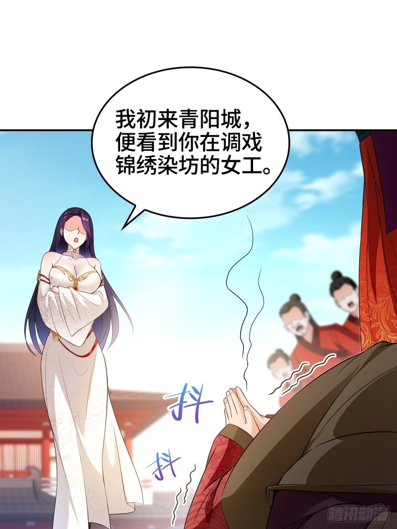 血蔘到手7