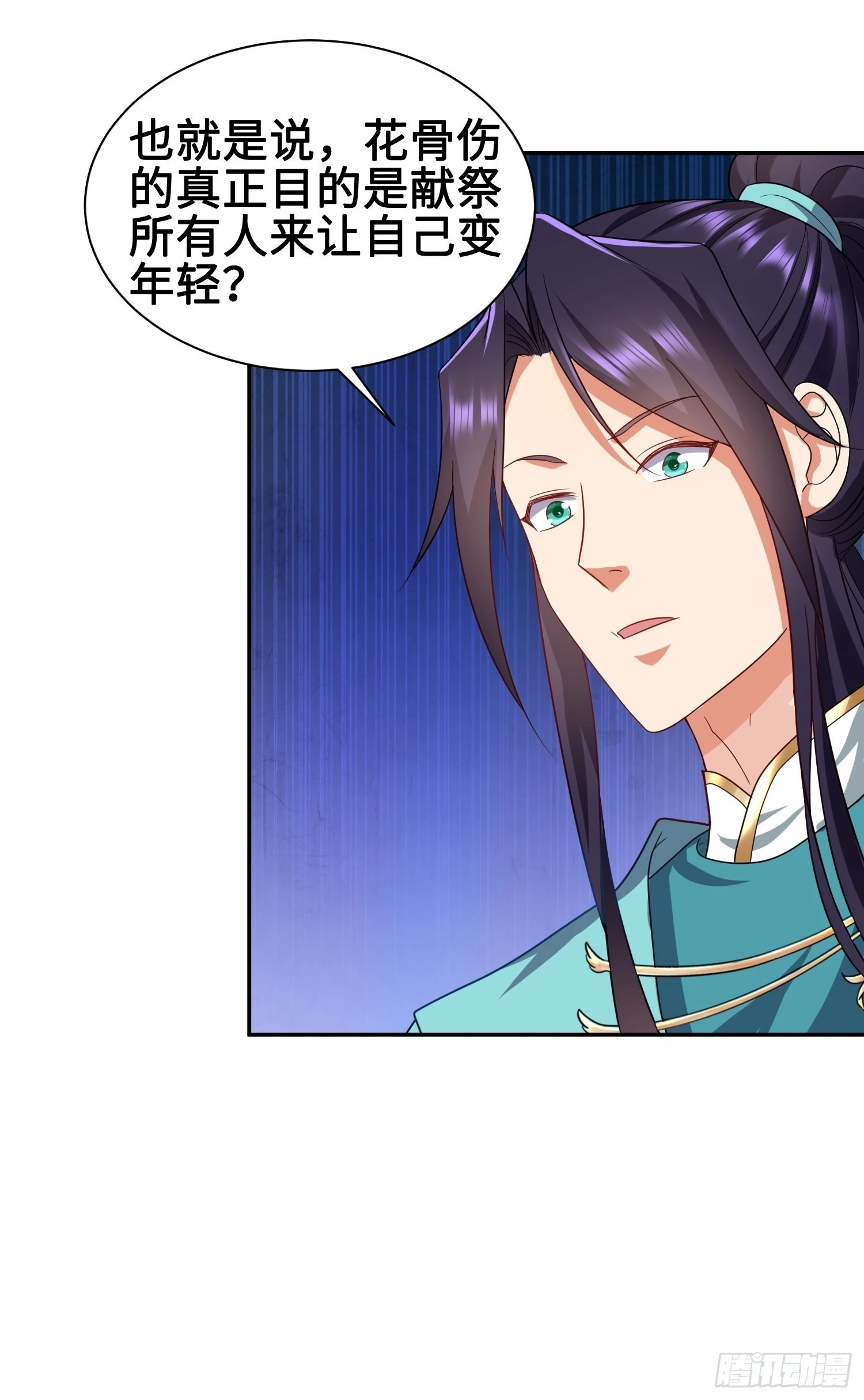 年轻的诱惑24