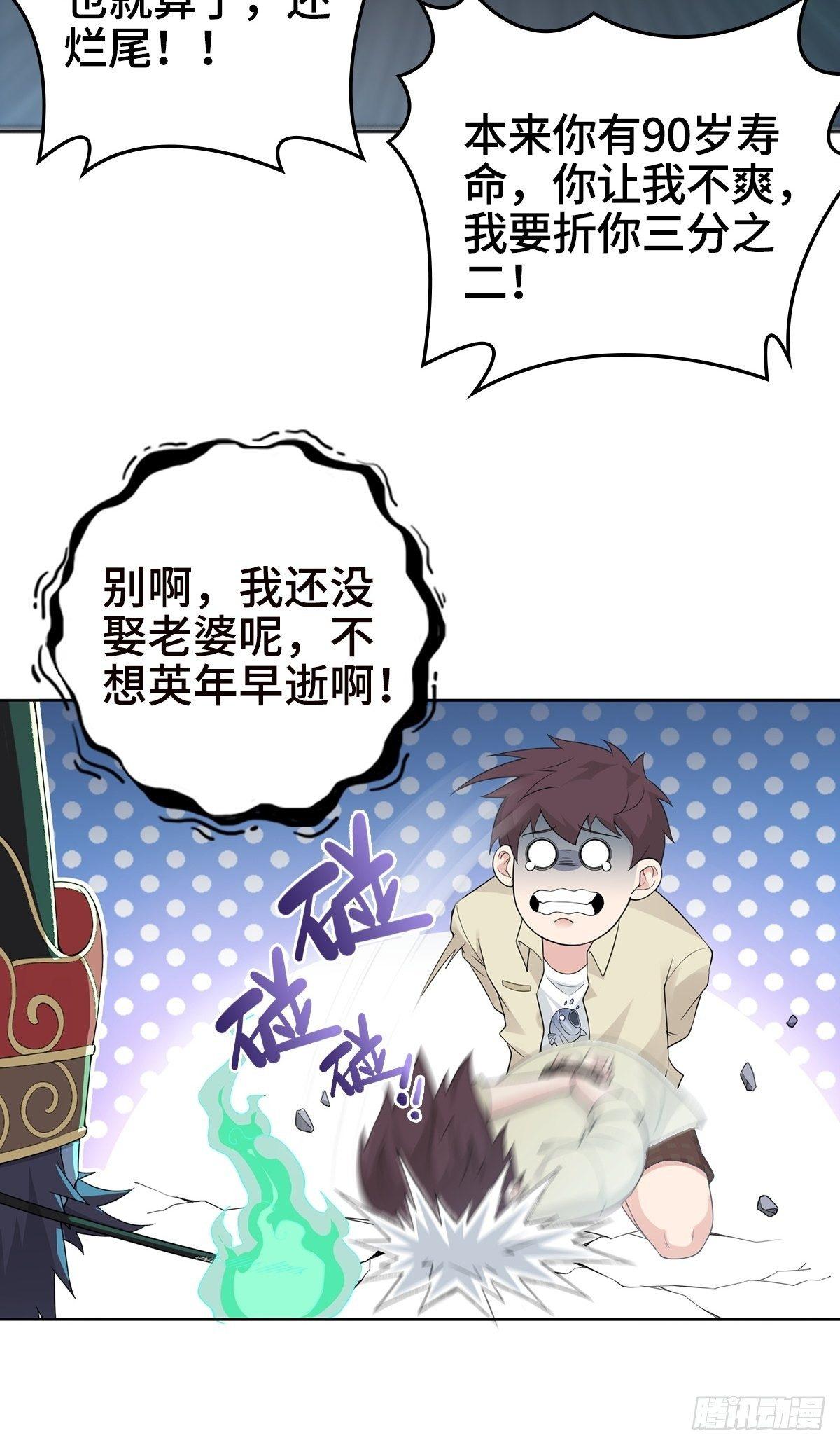小说烂尾下地狱15