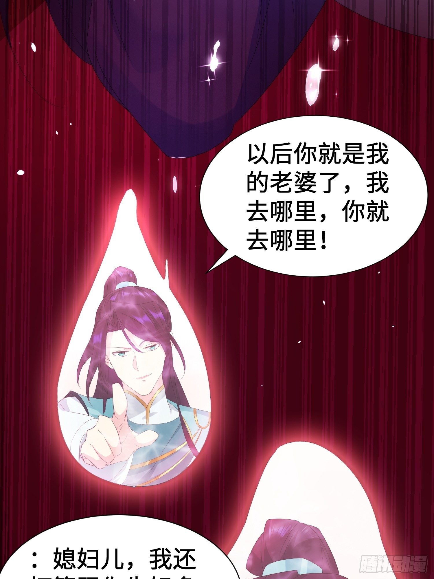 斩杀白蛇34