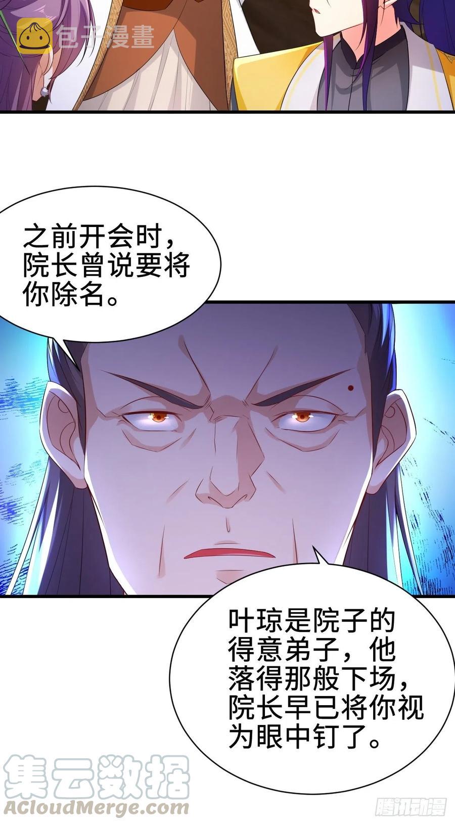 前往神墟岛8