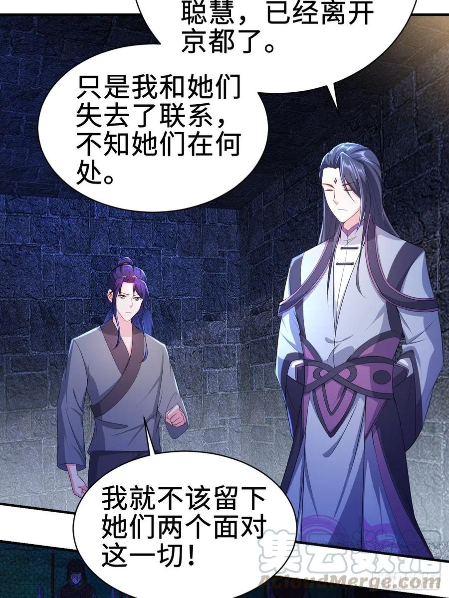 三皇子吟诗10