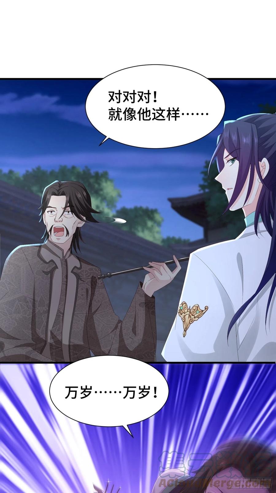 阴霾下的昊天16