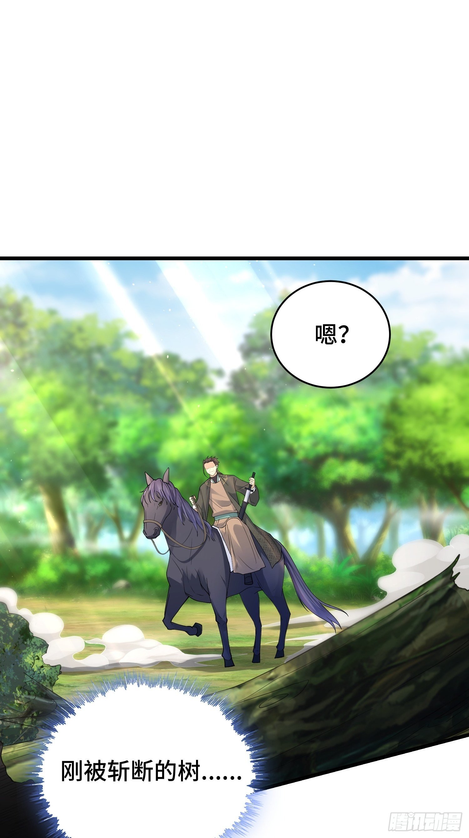 调查深山32