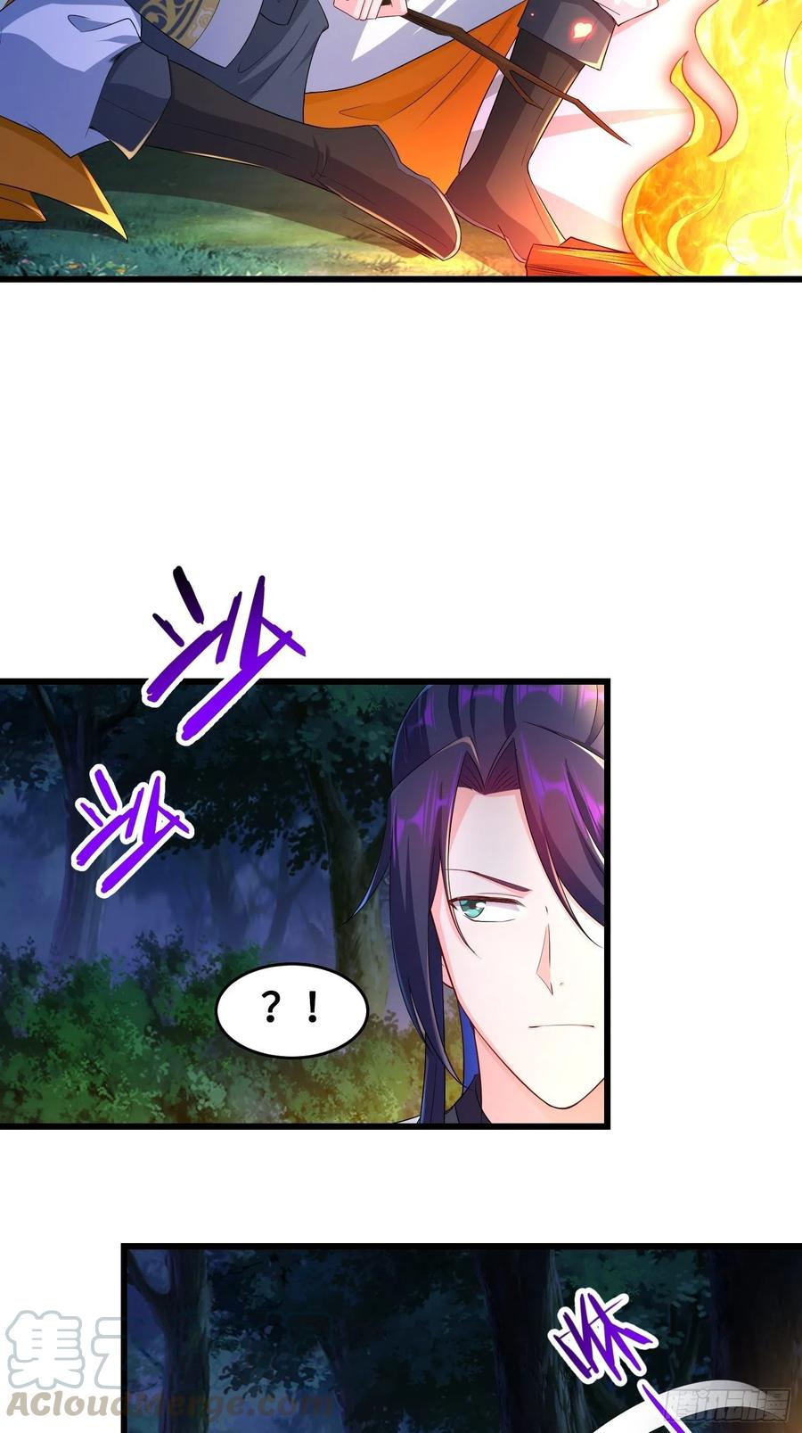 试炼开始12