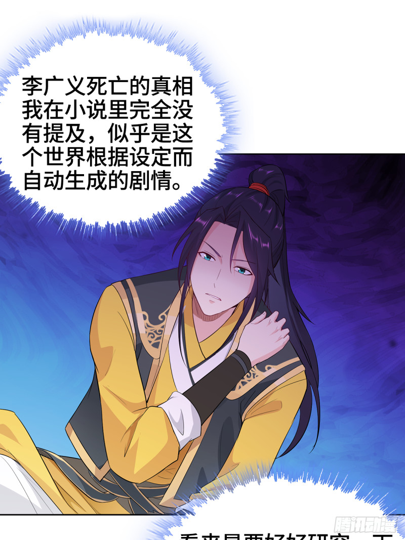 母亲的下落8