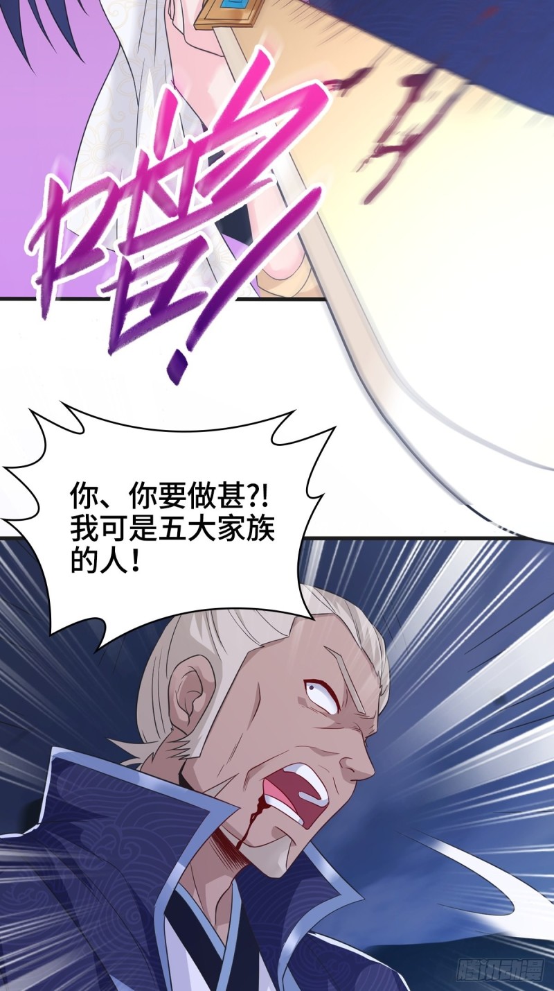 君雪觉醒5