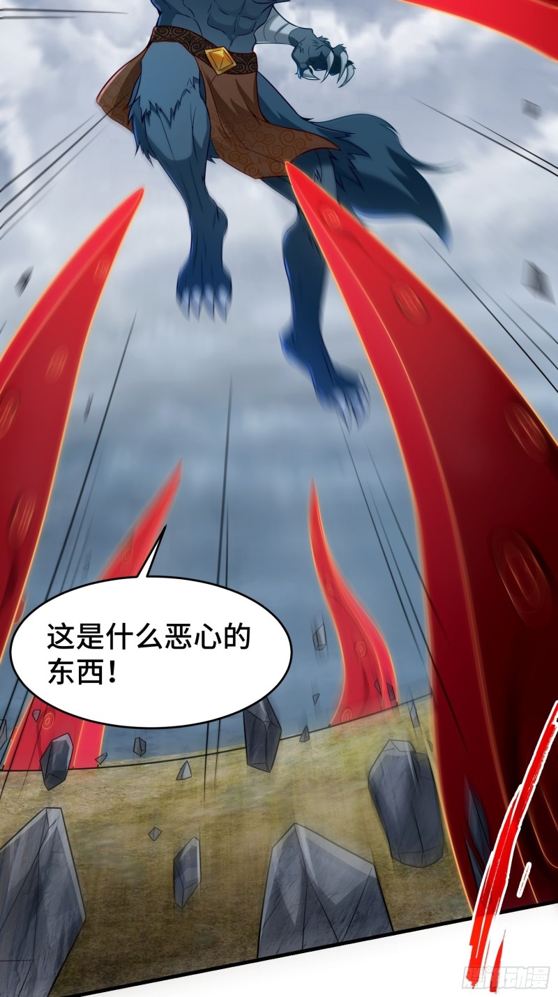 引狼出洞22