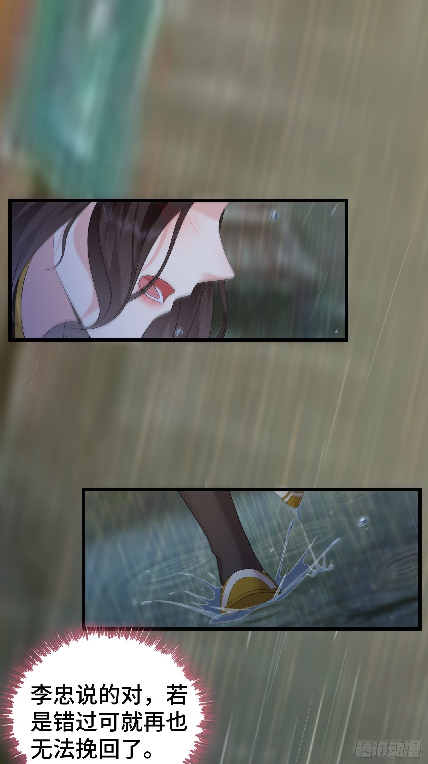麻衣教的追杀2
