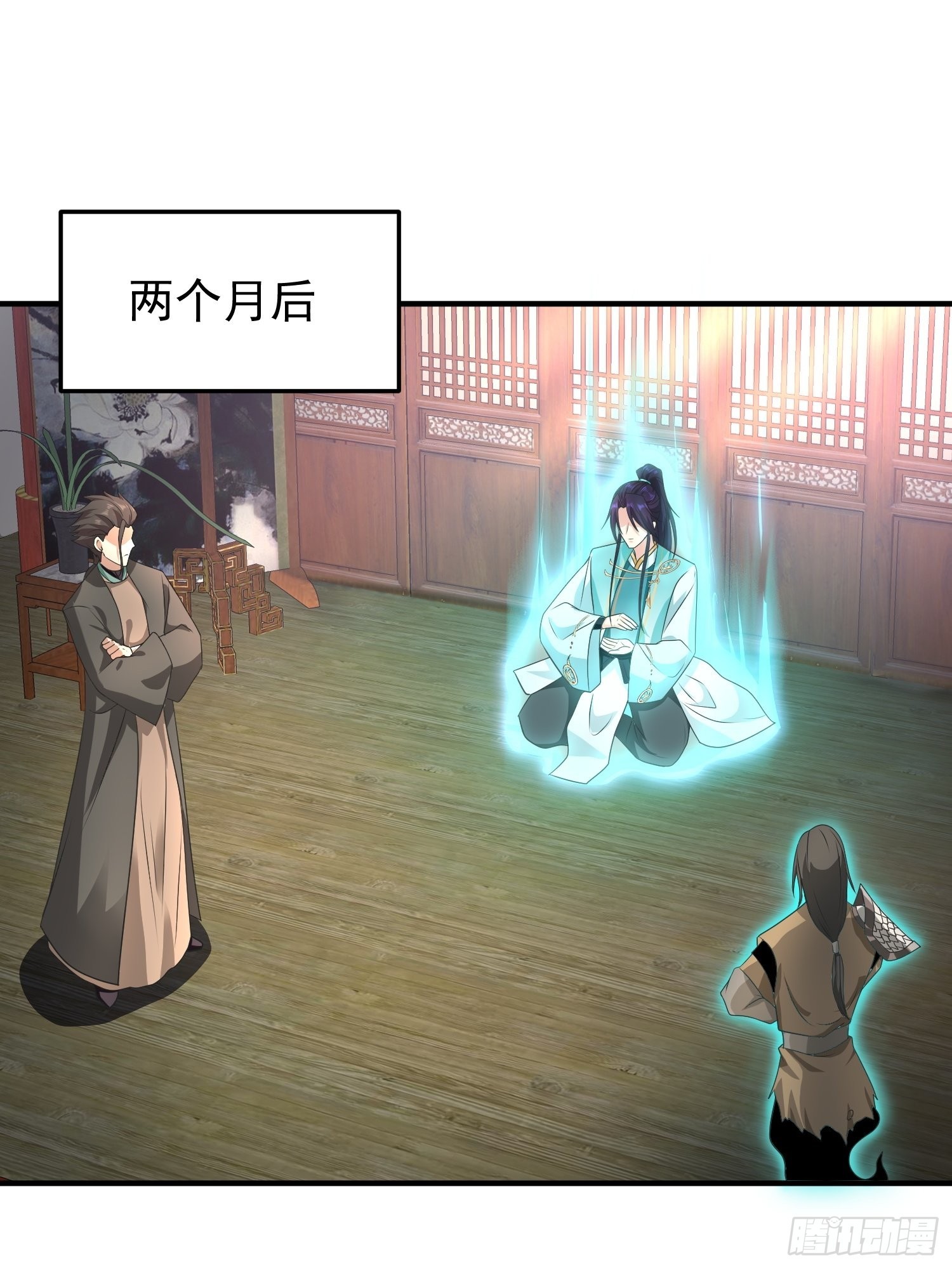 危机的萌芽28