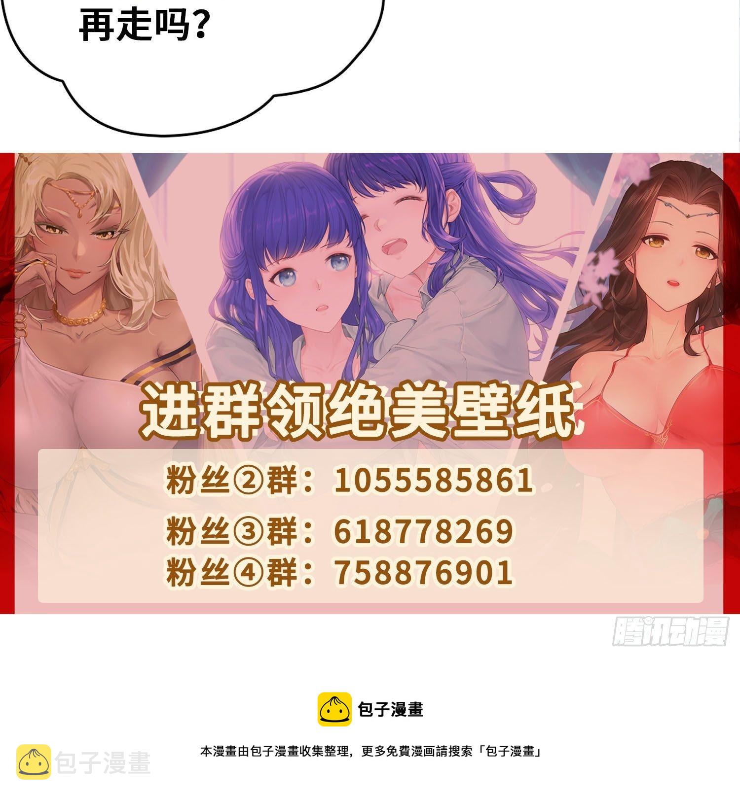 洗浴之误41