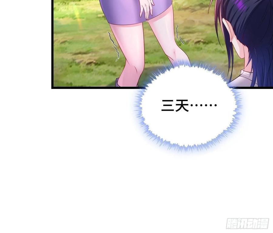 收付凶兽20