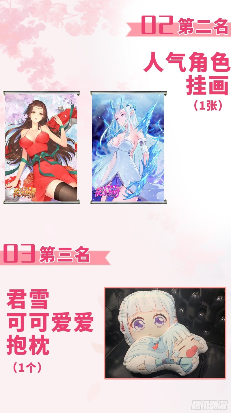 血蔘到手41