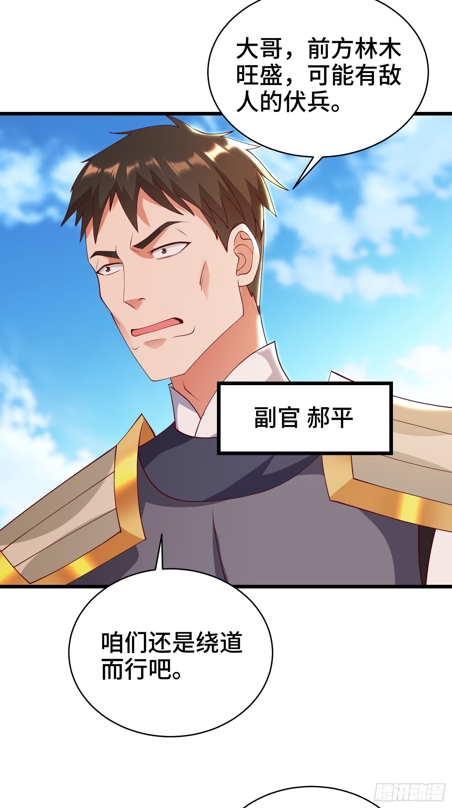兵力扩充43